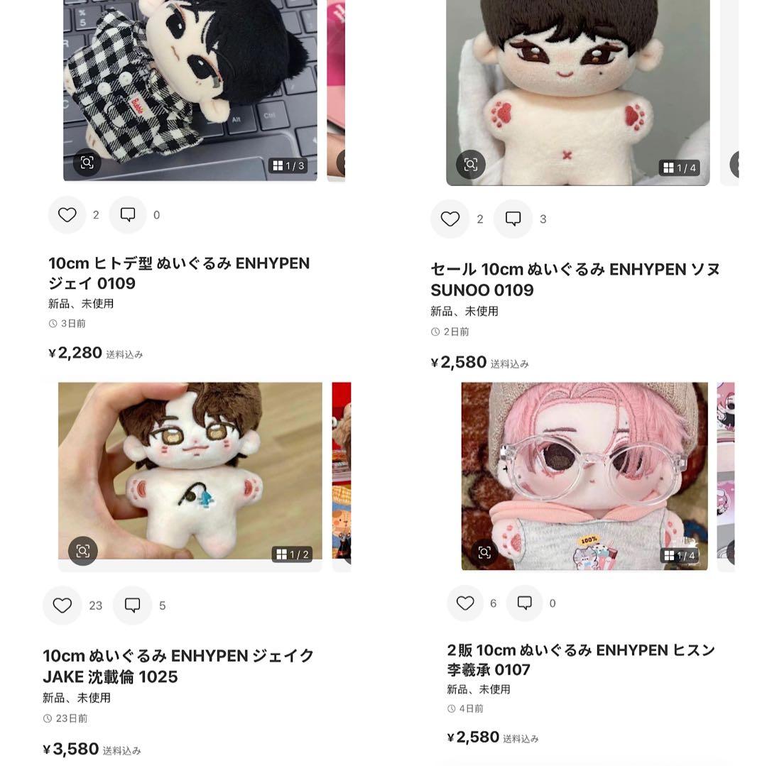 やまねこ断捨離中ページ