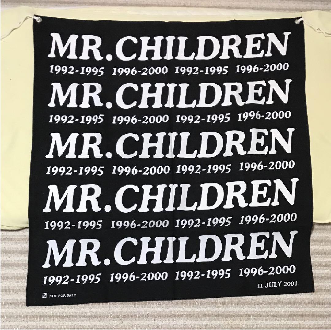 ミスチル　タペストリー　非売品