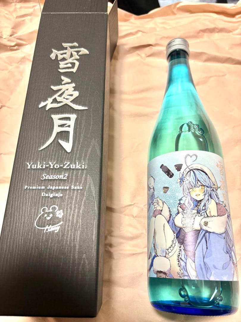 大吟醸 雪夜月 season2 720ml