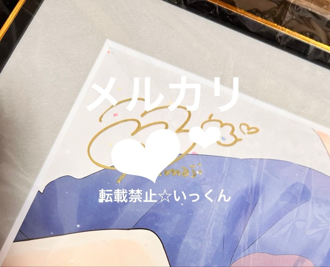 【直筆サイン入】A4判高精細複製原画『みだらな猫は吐息にとろける』嶋二 みだ猫