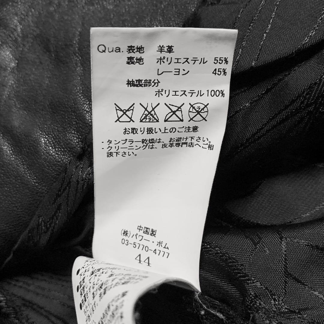 00s FUGA ラムレザー　ライダース　レザージャケット　ダブルジップ　Y2K