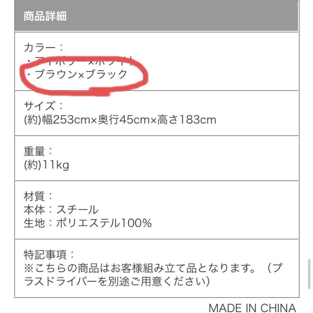 パーテーション　間仕切り　家具