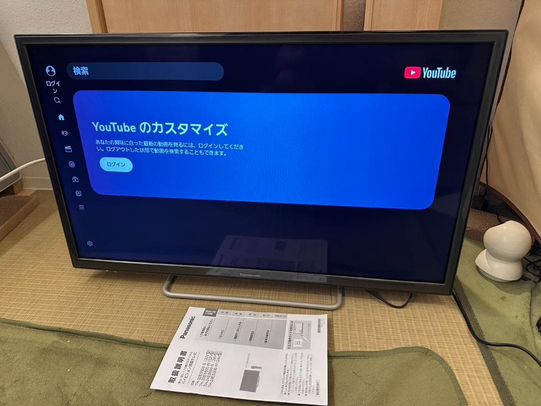 超美品!スマートテレビ パナソニック　32型　TH-32ES500　18年製