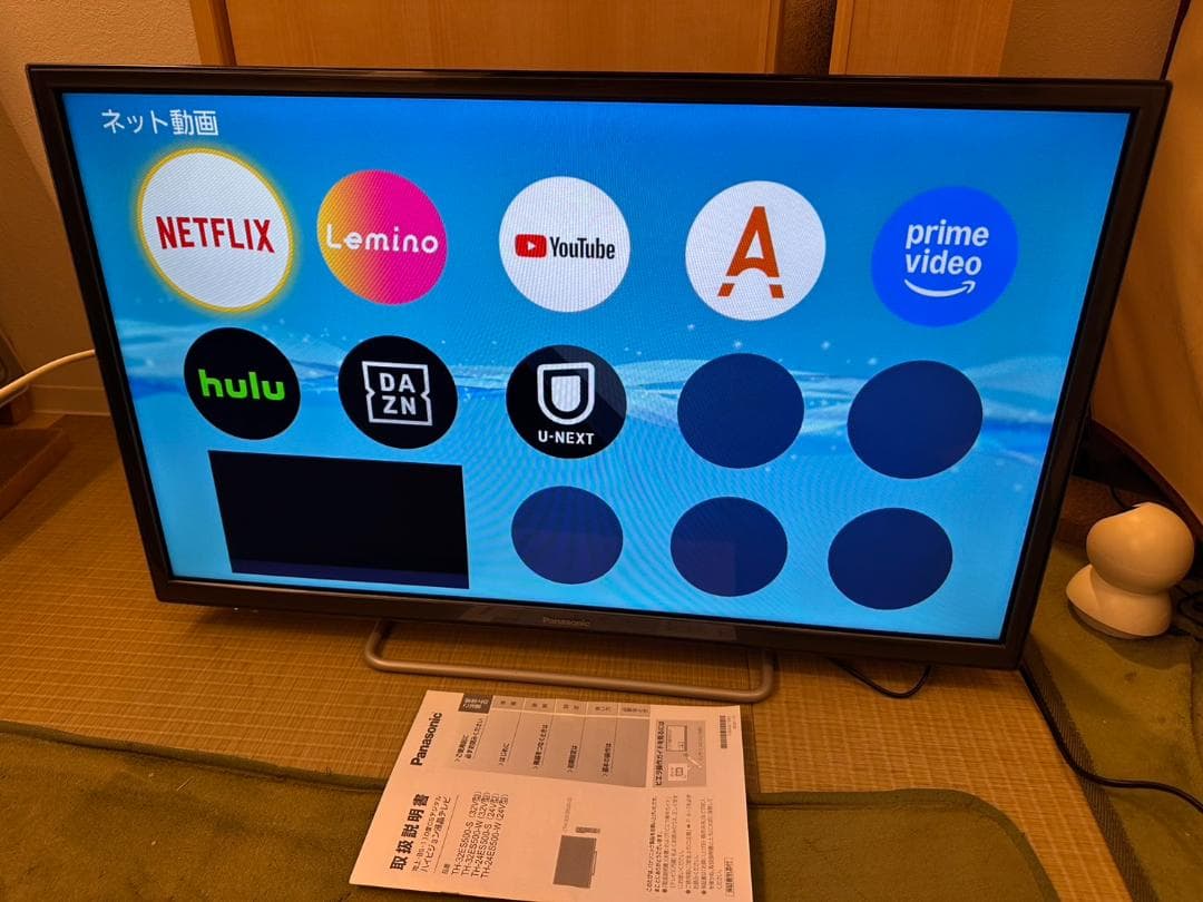 超美品!スマートテレビ パナソニック　32型　TH-32ES500　18年製