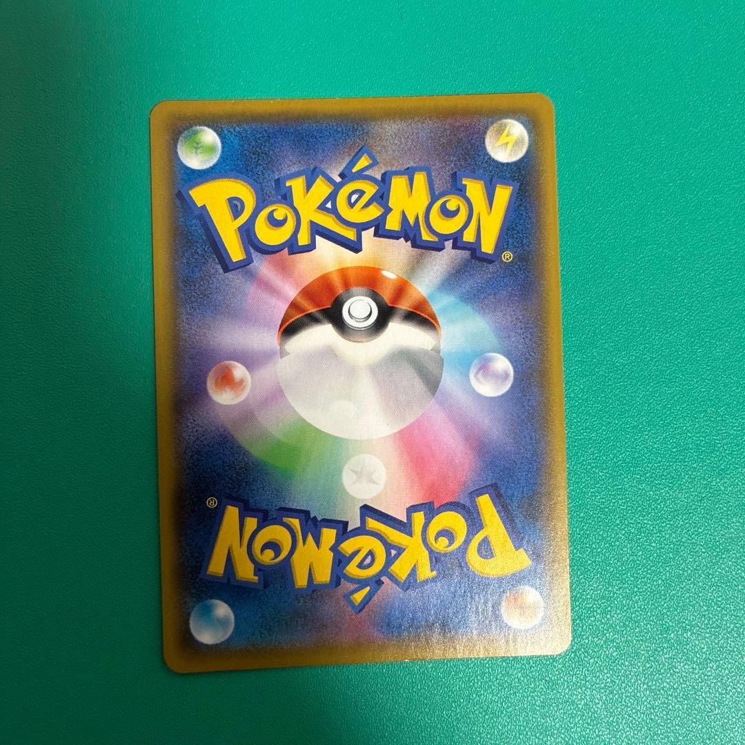 ひかるコイキング 25thプロモ 010/025