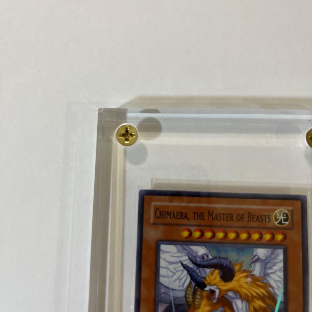 遊戯王　獣王キマイラ　プロモ