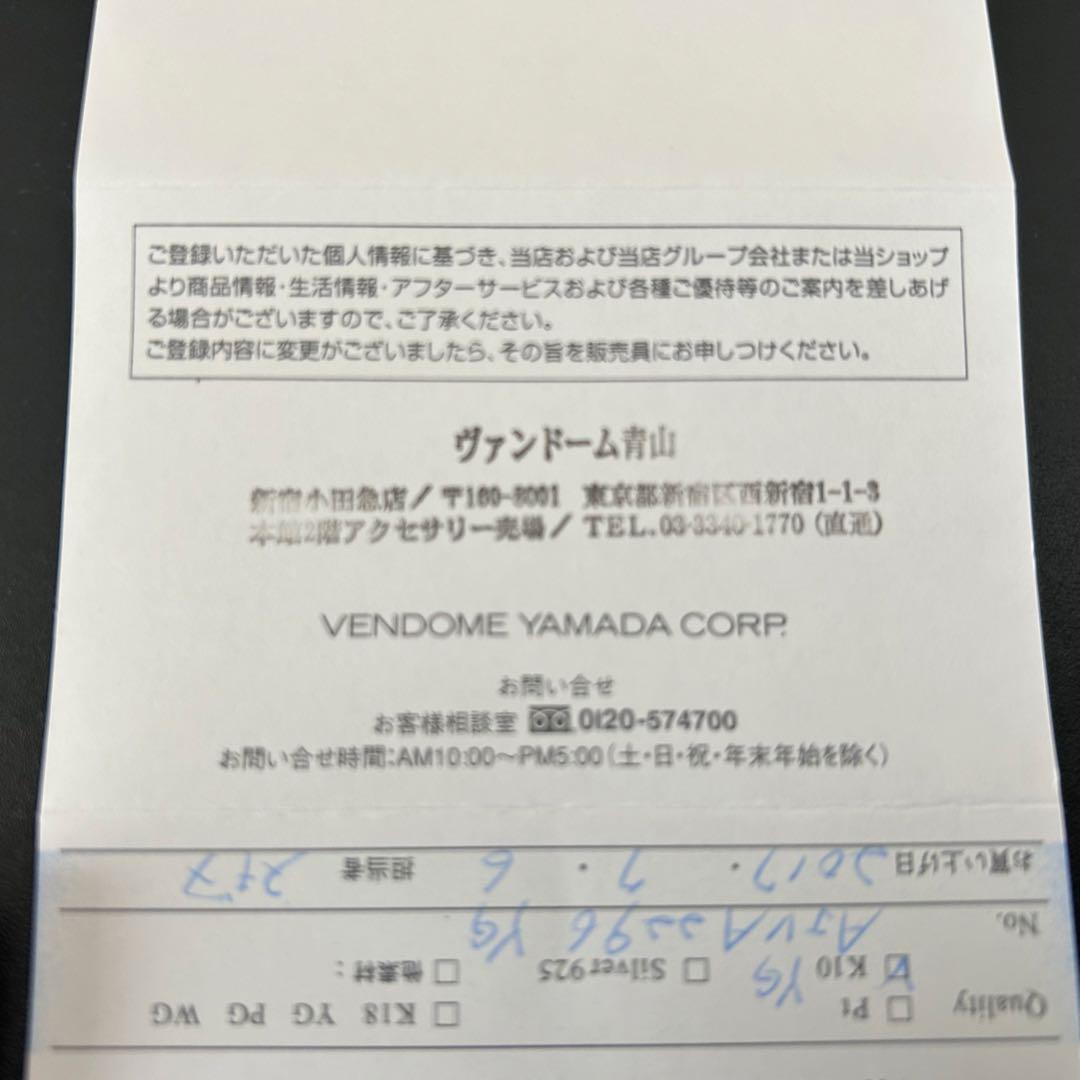【保証書付】ヴァンドーム青山•ピアス•K10 イエローゴールド•美品