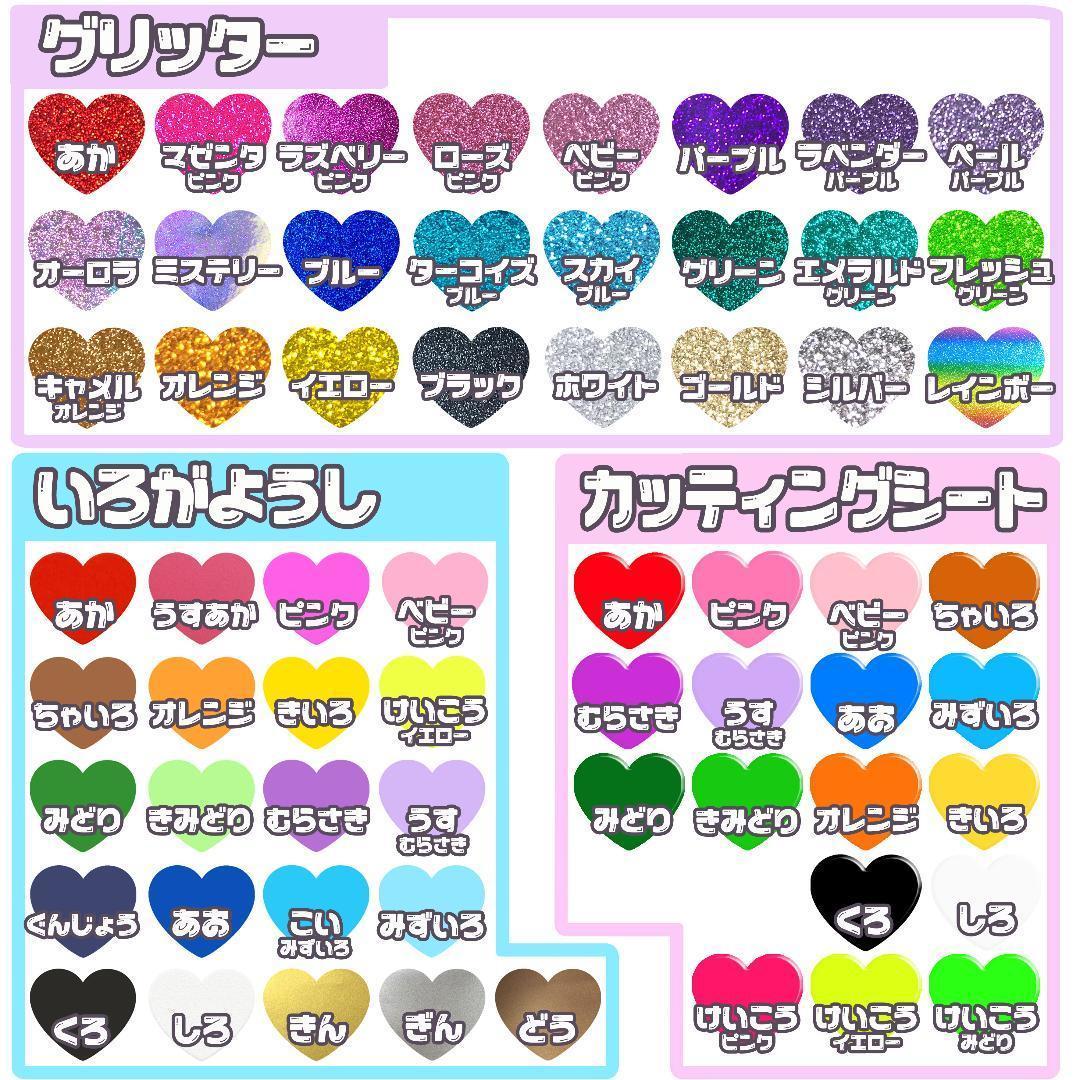 ＊ うちわ文字　オーダーページ　୨୧　うちわ屋さん