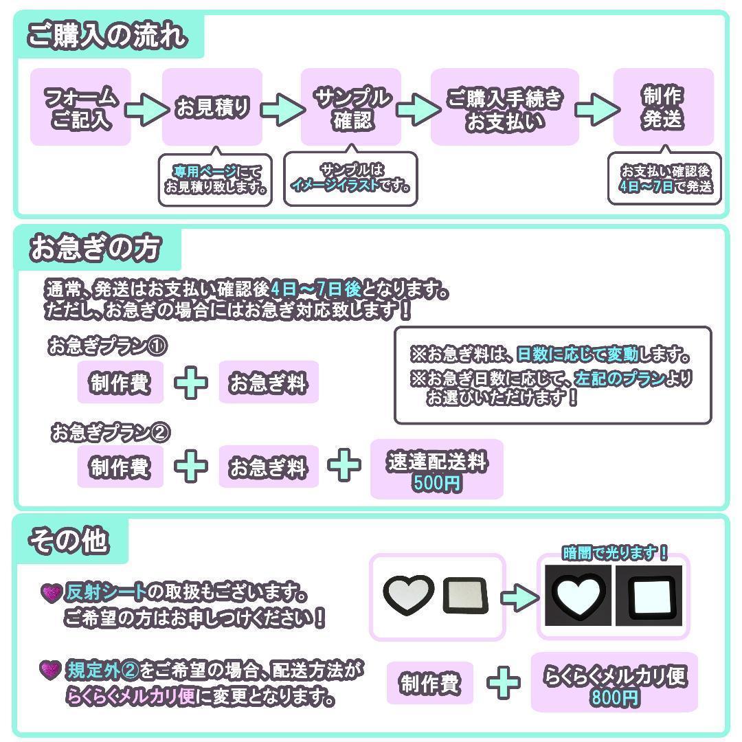 ＊ うちわ文字　オーダーページ　୨୧　うちわ屋さん