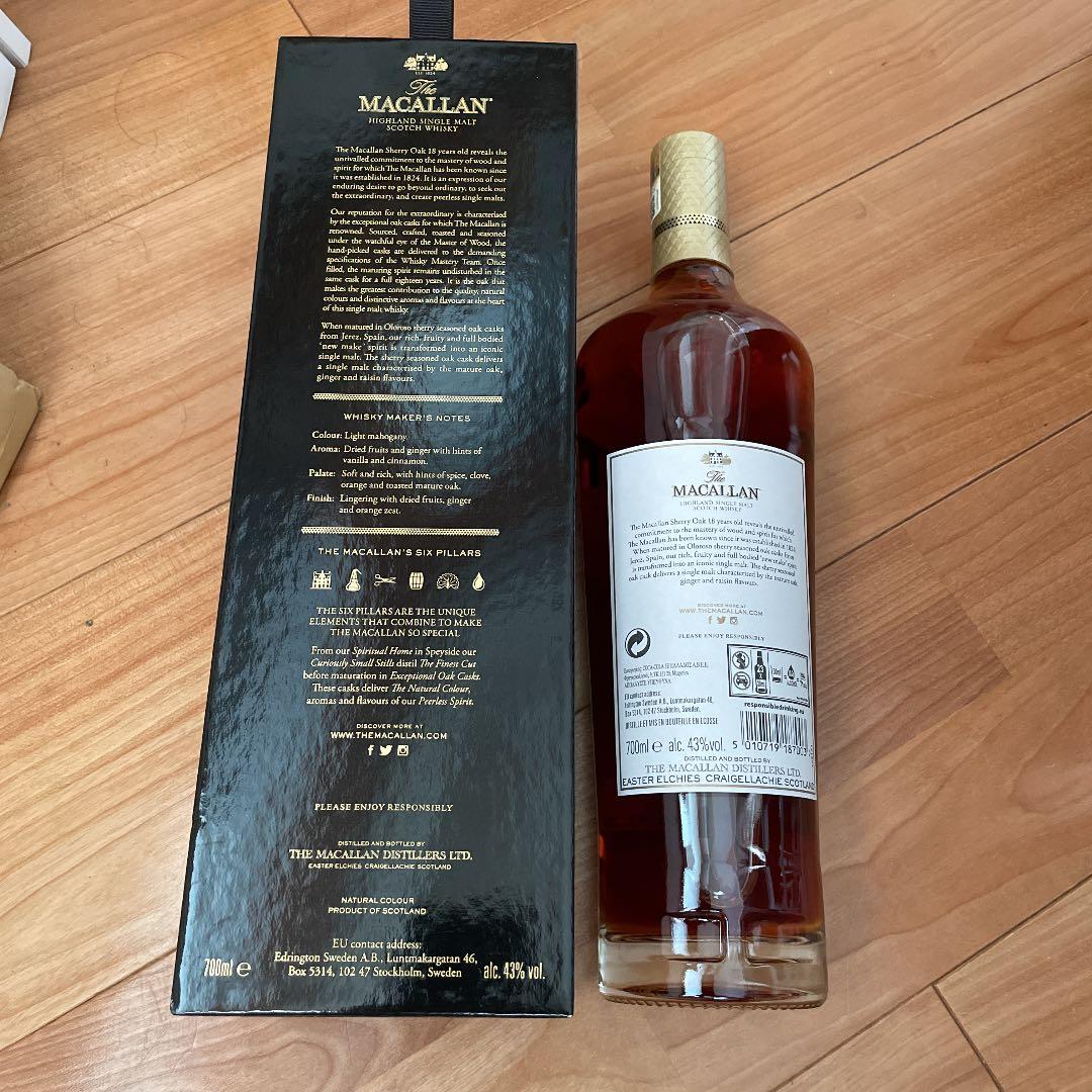 マッカラン　18年　シェリーオークキャスク