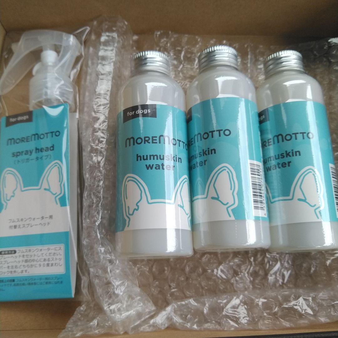 【新品未開封】モアモットフムスキンウォーター３本