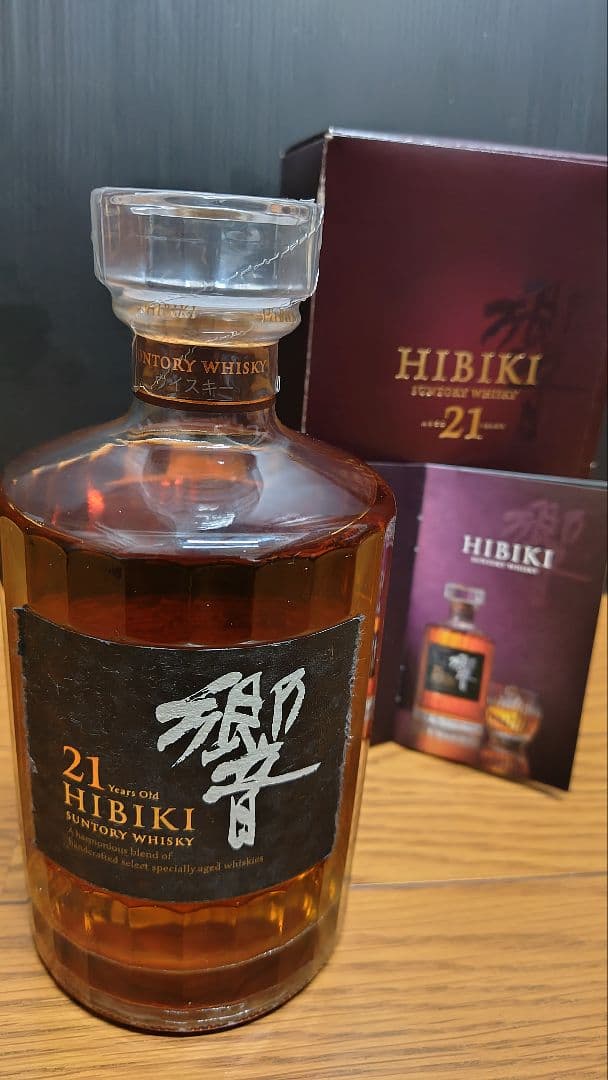 響21年 ブレンデッドウイスキー 箱入り 解説書付き