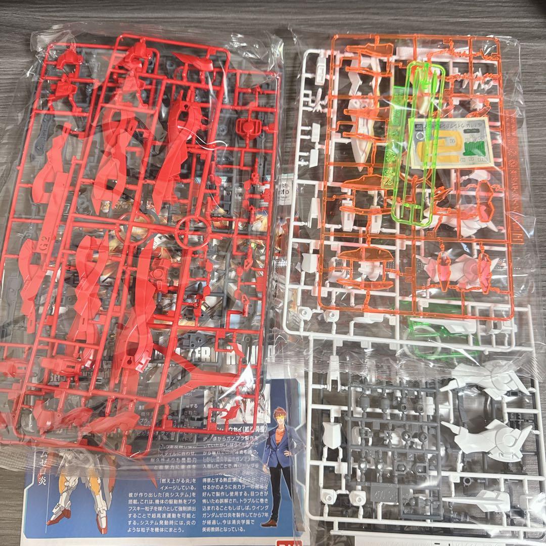 HGBF 3点セット　未組立