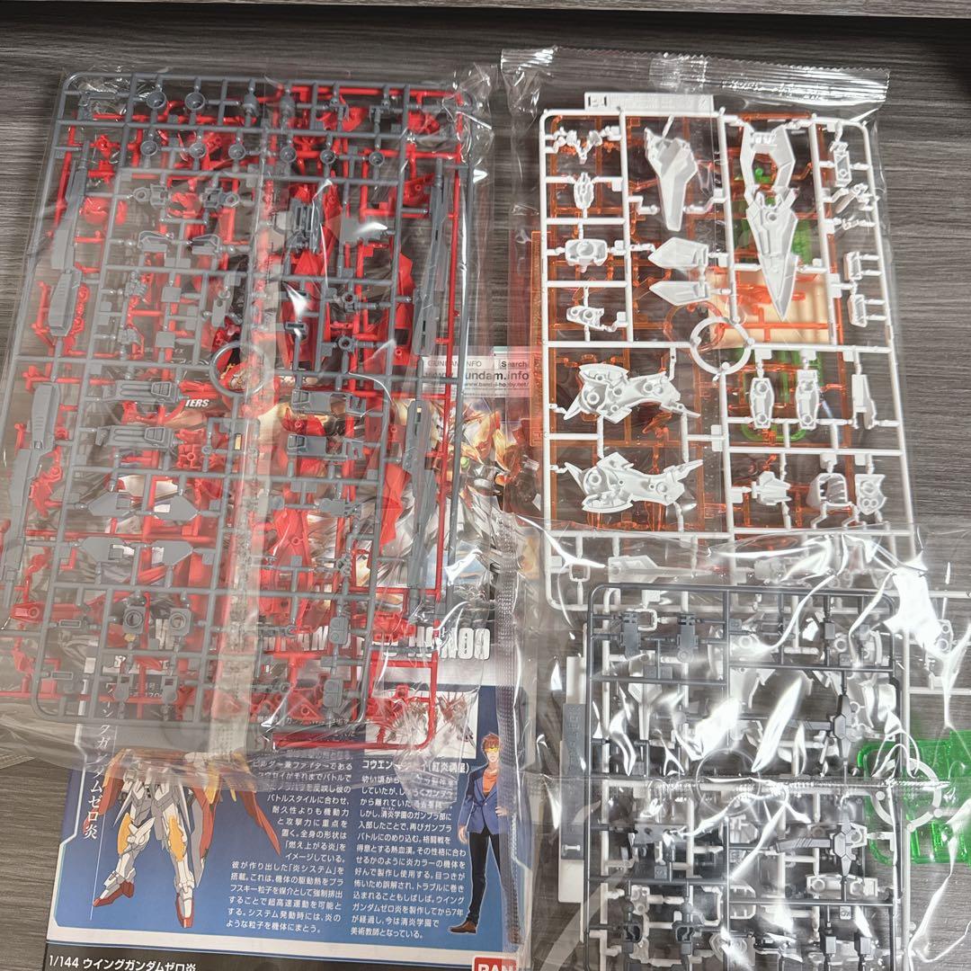 HGBF 3点セット　未組立