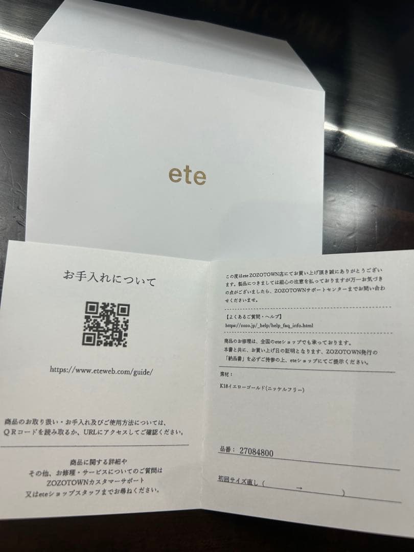 ete ピアス K18YG フープ ピアス レディース