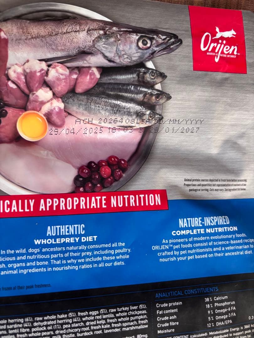 カナダ産 オリジンオリジナル2kgOrijendogfood 2kg 2袋