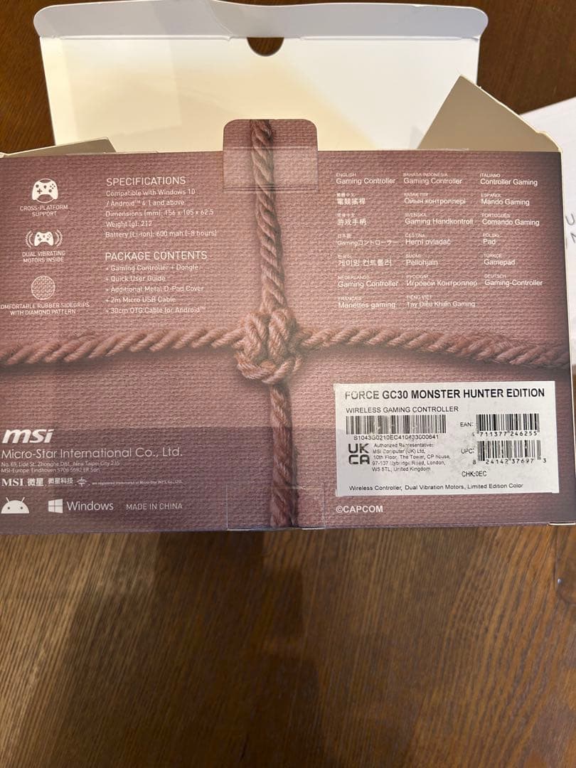 PC用ゲームコントローラー・コンバーター MSI GC30 Monster Hunter Edition