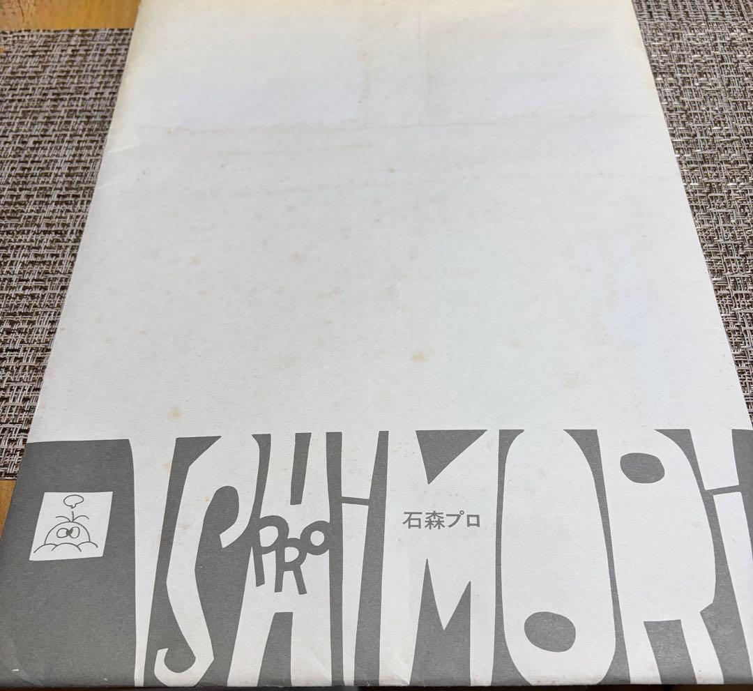 仮面ライダー　複製原画　８枚　石森プロ　海外の方の購入もOK レトロ