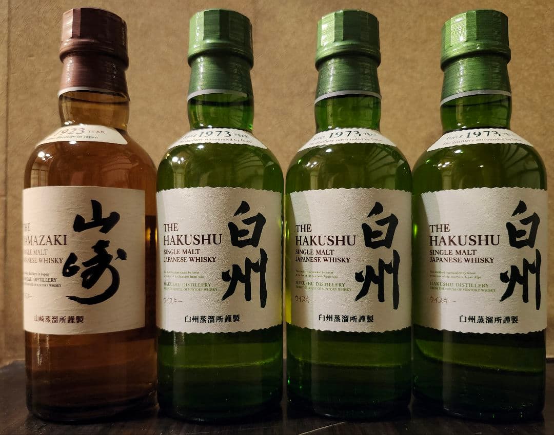 山崎 白州 サントリーシングルモルト ウイスキー 山崎 1本 白州 3本