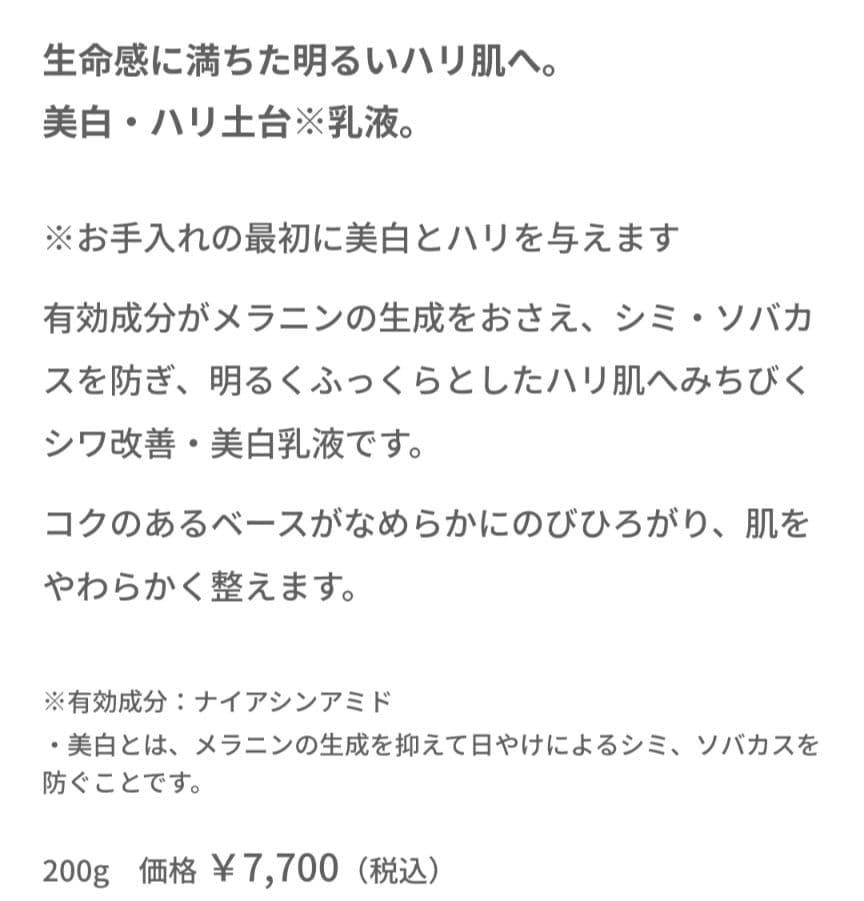 アンフィネス ♡ ブライトニングコンセントレートミルク・ローションセット