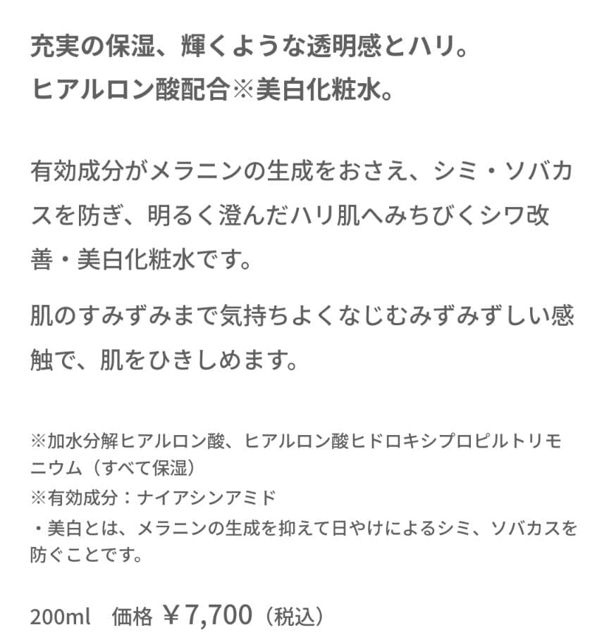 アンフィネス ♡ ブライトニングコンセントレートミルク・ローションセット