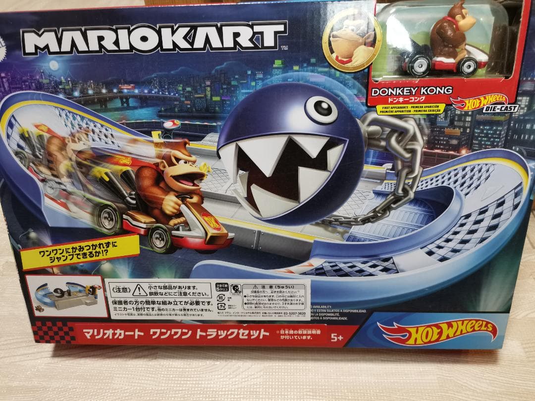 追加コースフルコンプリート　マリオカート　サーキット トラックセット