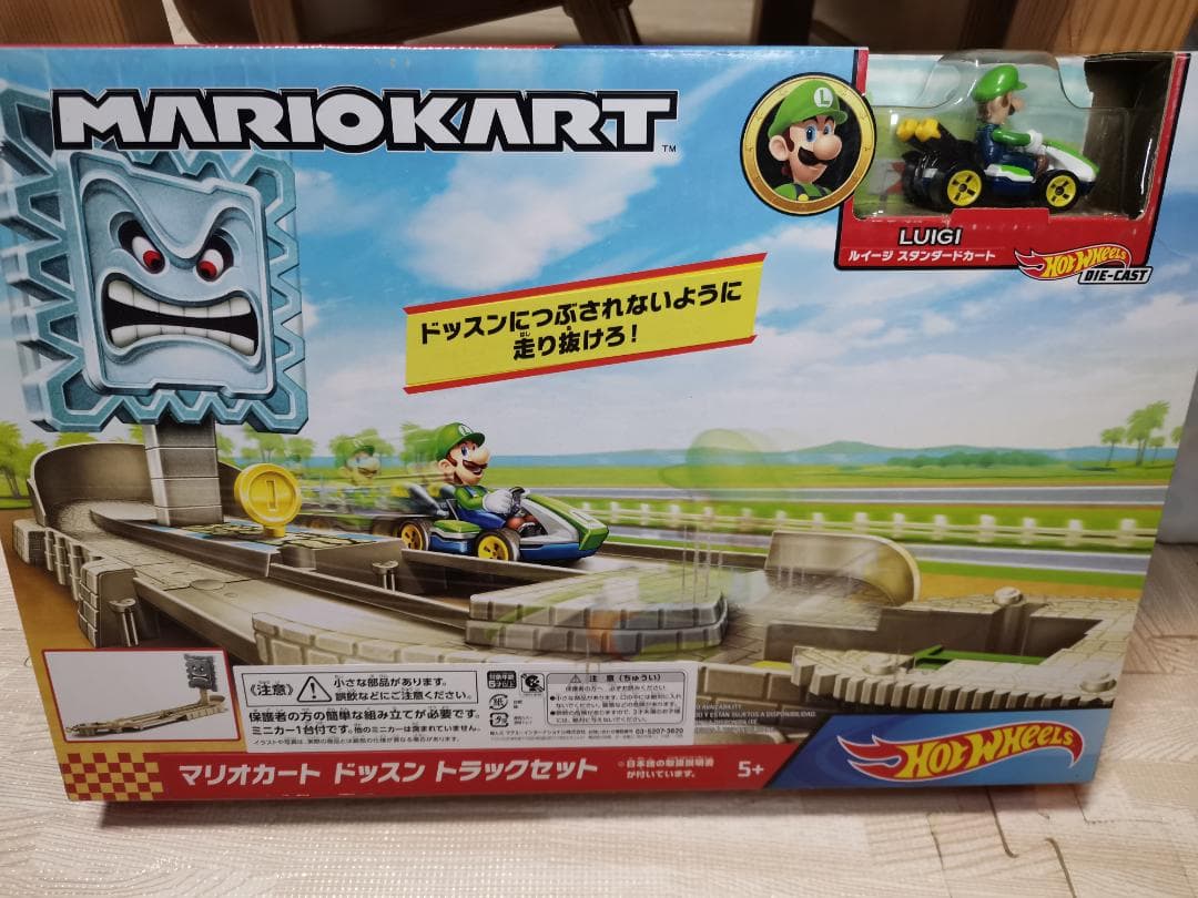 追加コースフルコンプリート　マリオカート　サーキット トラックセット
