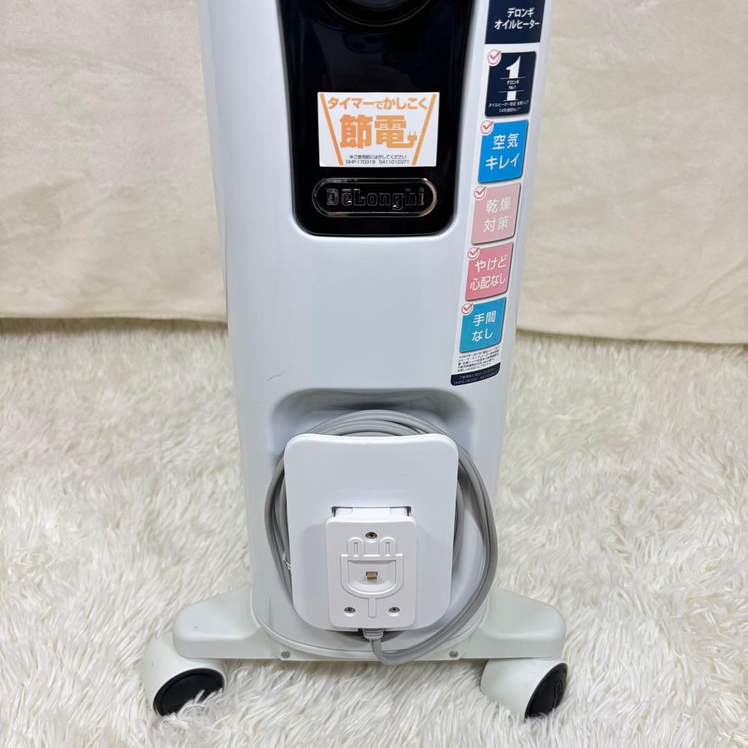 【美品】　デロンギ　オイルヒーター