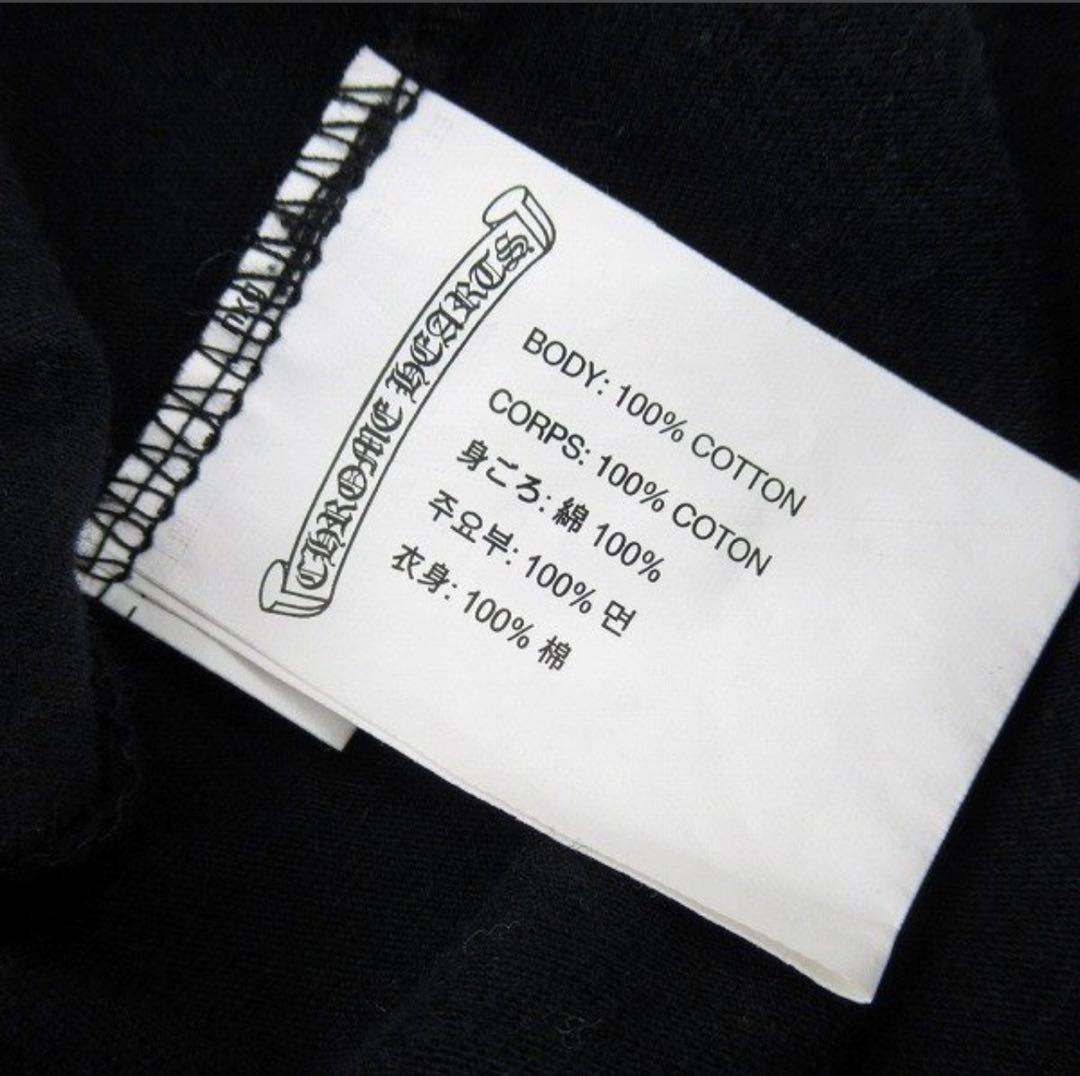 CHROME HEARTS ダガー ホースシュープリント Tシャツ