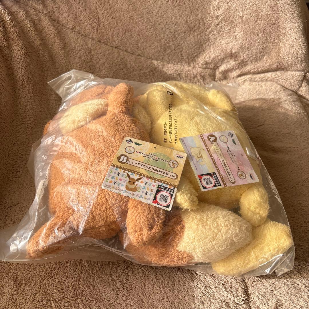 ポケモン　くったりぬいぐるみ　ピカチュウ イーブイ　A賞　B賞