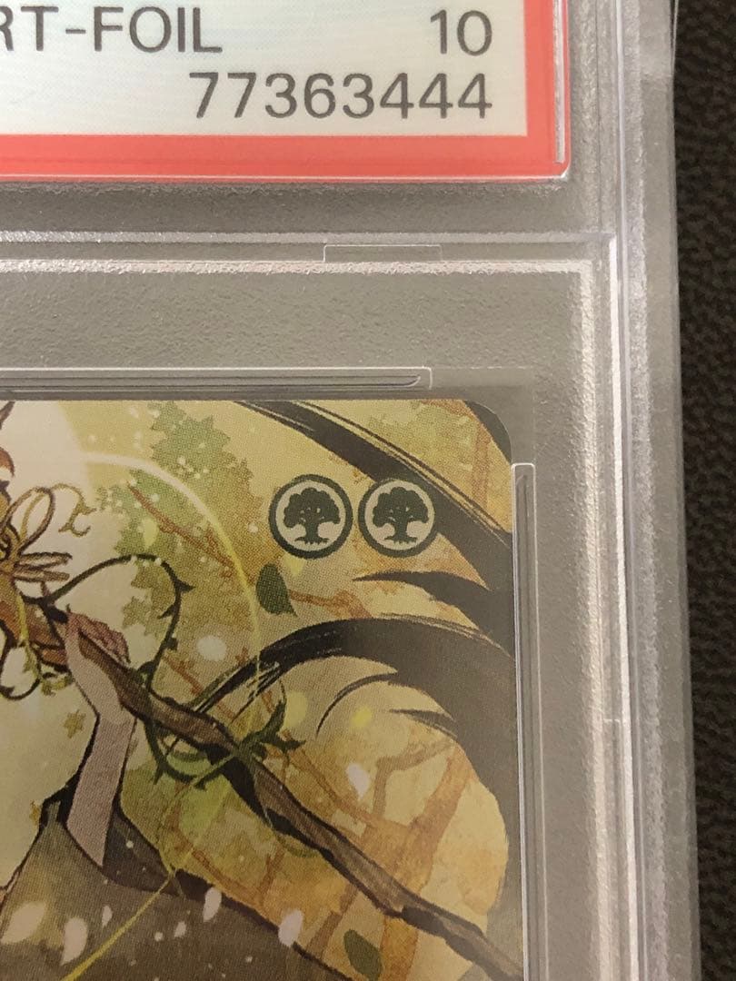 チャネル 日本画foil PSA 10 ドラフトセットブースター