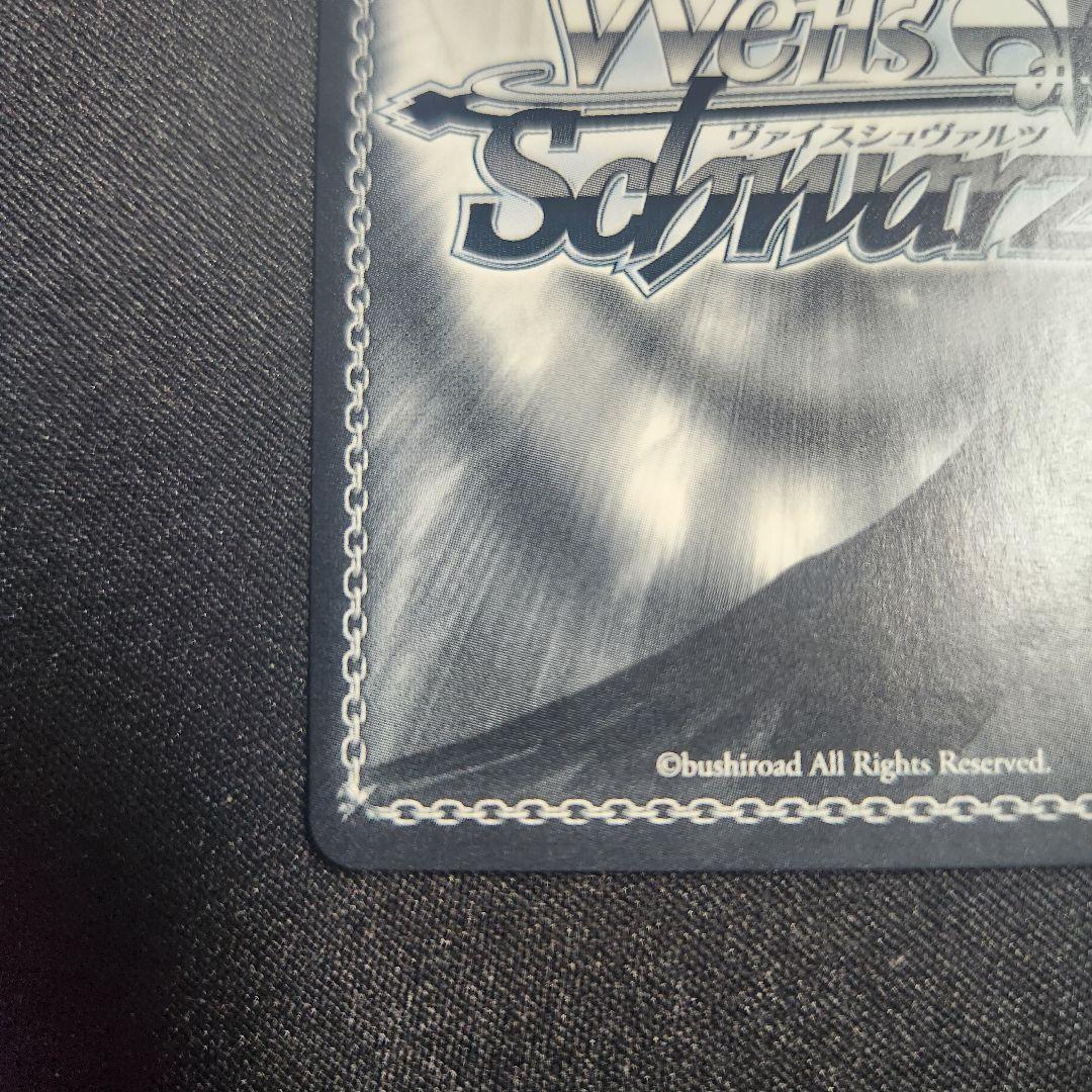 ホロライブ　ヴァイス　未来へ一緒に 戌神ころね　サイン　SSP