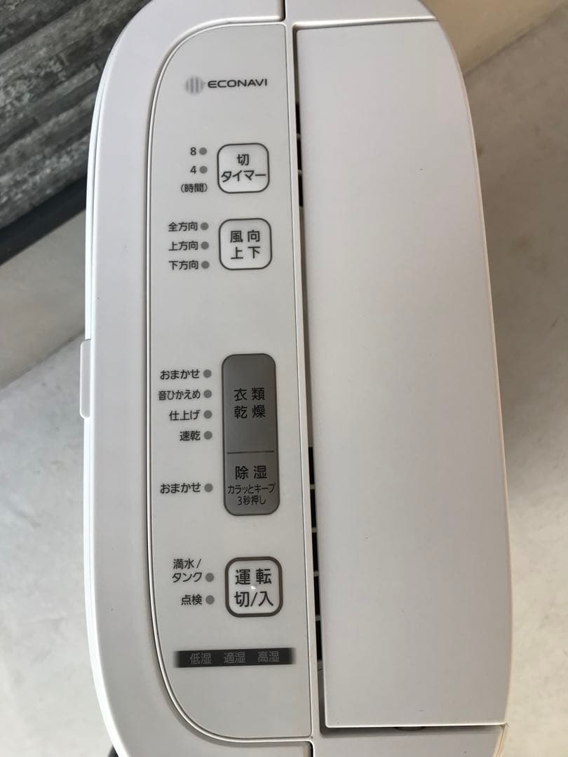 パナソニック 衣類乾燥除湿機 衣類乾燥機 F-YZU60 2021年製 14畳