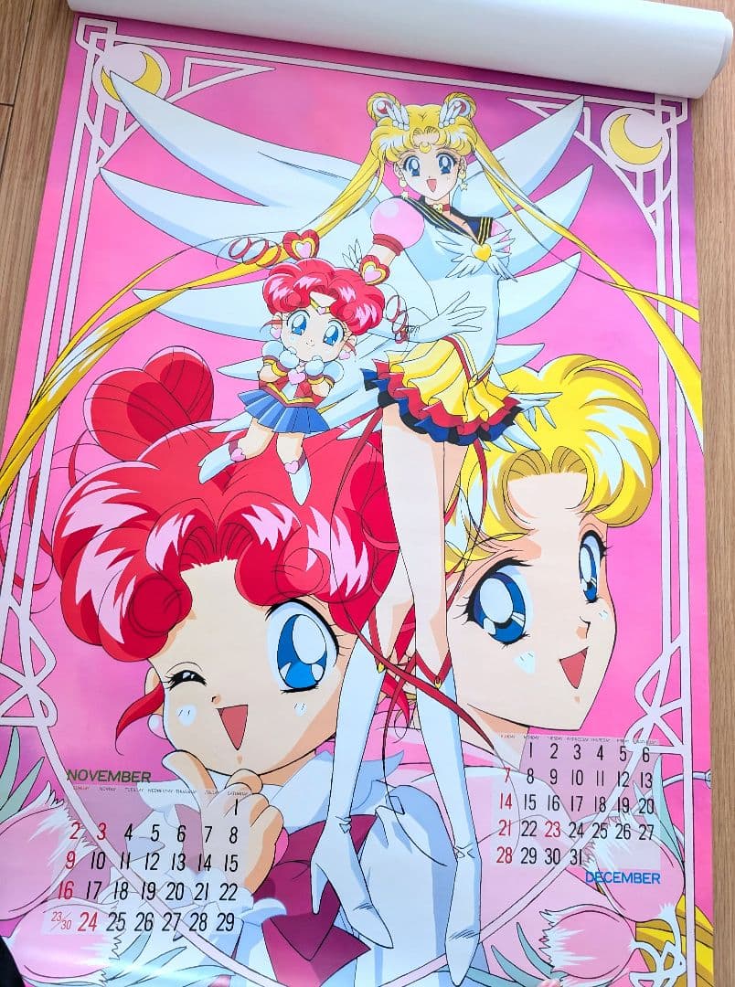 美少女戦士セーラームーン　1997年　カレンダー