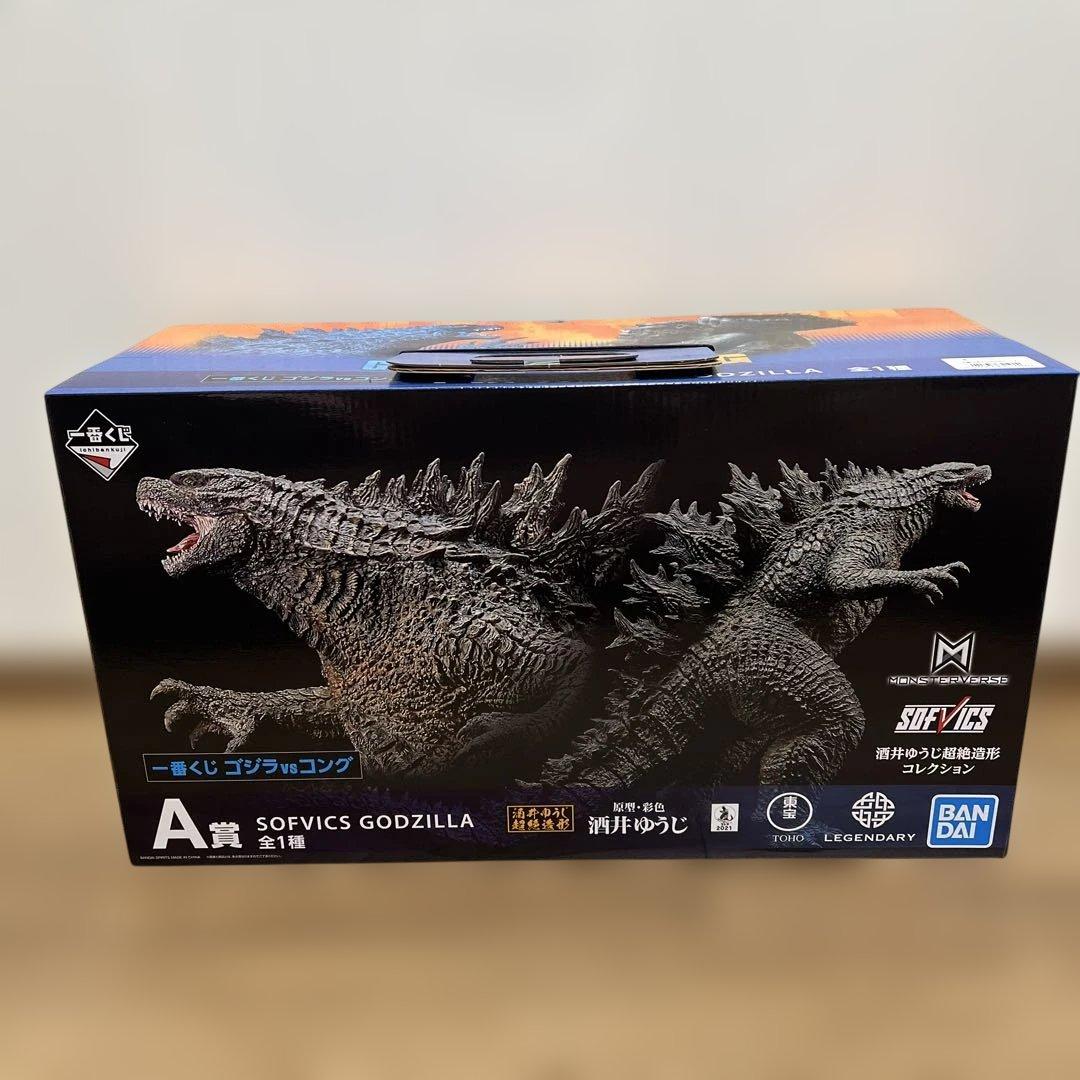 SOFIVICS GODZILLA フィギュア 約30cm