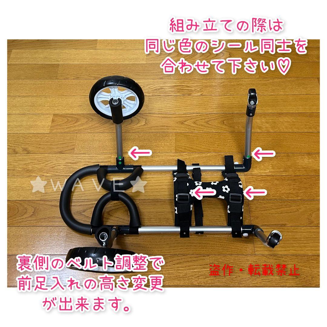hiyohiyo　犬用車椅子　犬の歩行器　トイプー　犬の車いす　歩行補助