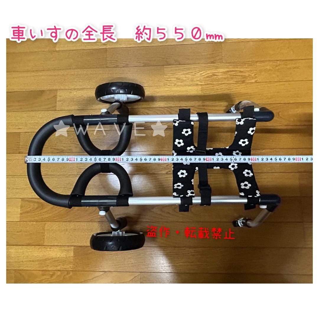 hiyohiyo　犬用車椅子　犬の歩行器　トイプー　犬の車いす　歩行補助