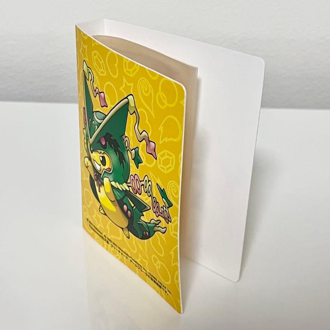 ポケモンセンター メガレックウザ ポンチョ ピカチュウ 名刺カード 当たり