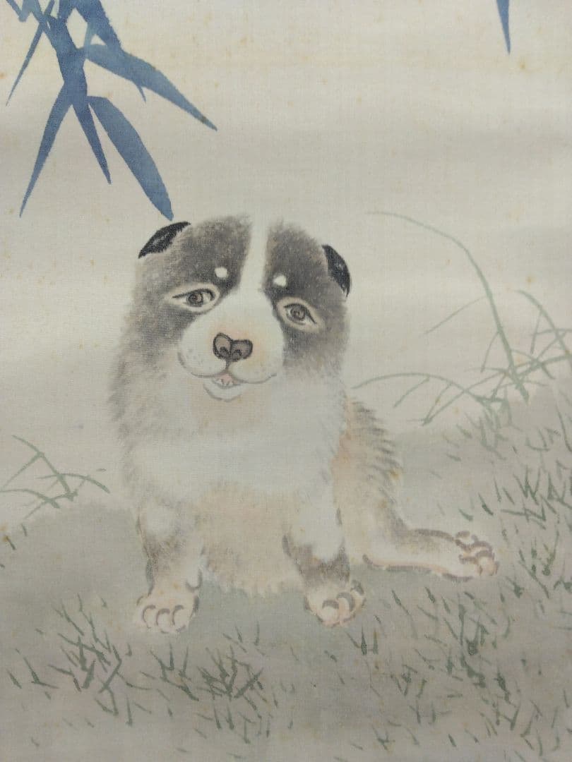 池田桂仙【犬】絹本　掛軸　共箱（模写／円山応挙）