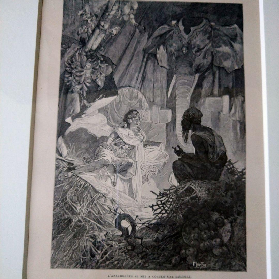 ＊アルフォンス・ミュシャ額装＊「白い象の伝説」初版挿絵リトグラフ⑤