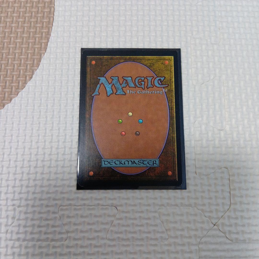 【再録禁止カード】直観 TMP版 英語版