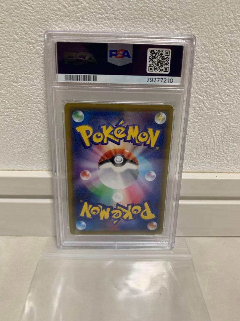 リーリエの全力 #068 GEM MT 10