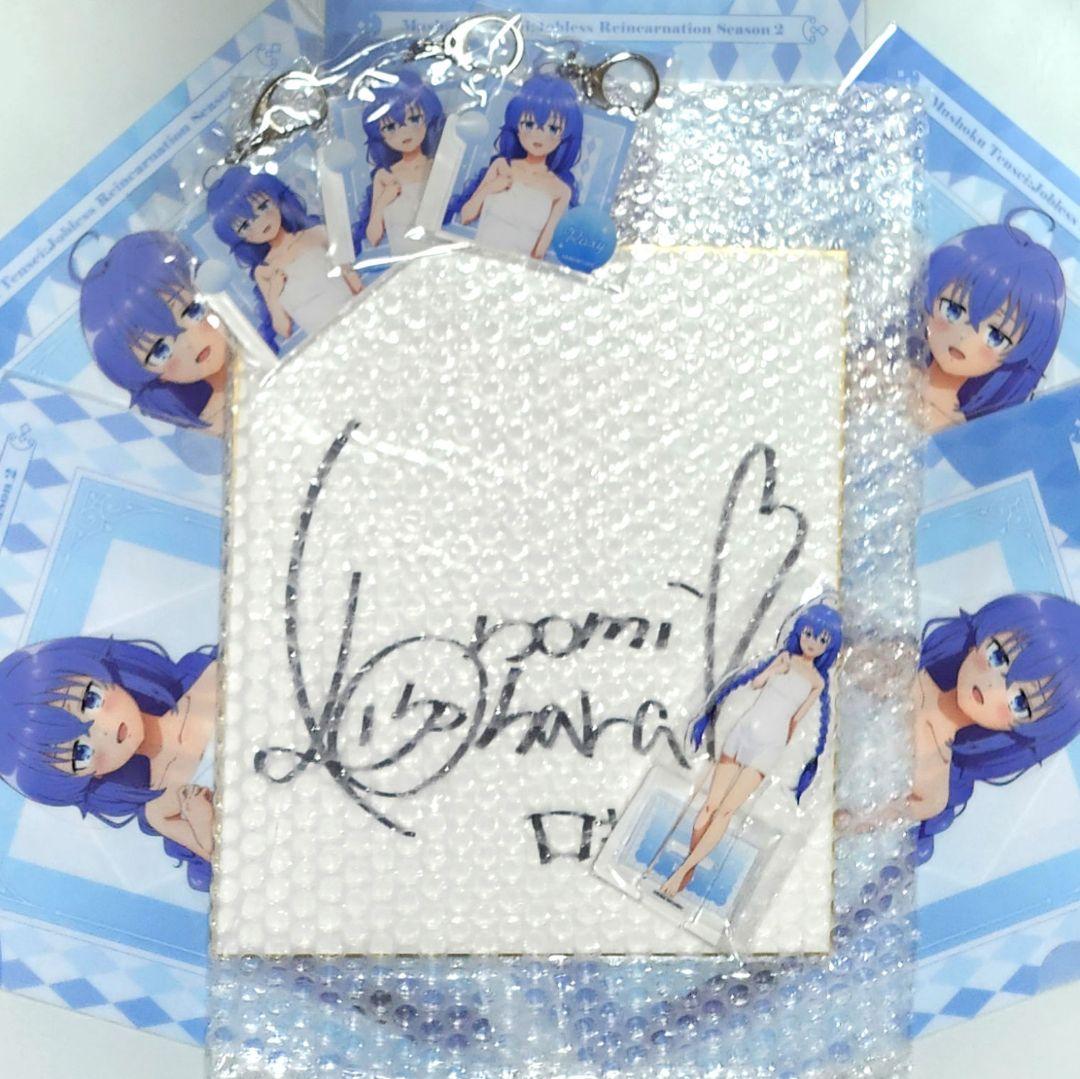 無職転生 DMMスクラッチ ロキシー 10点