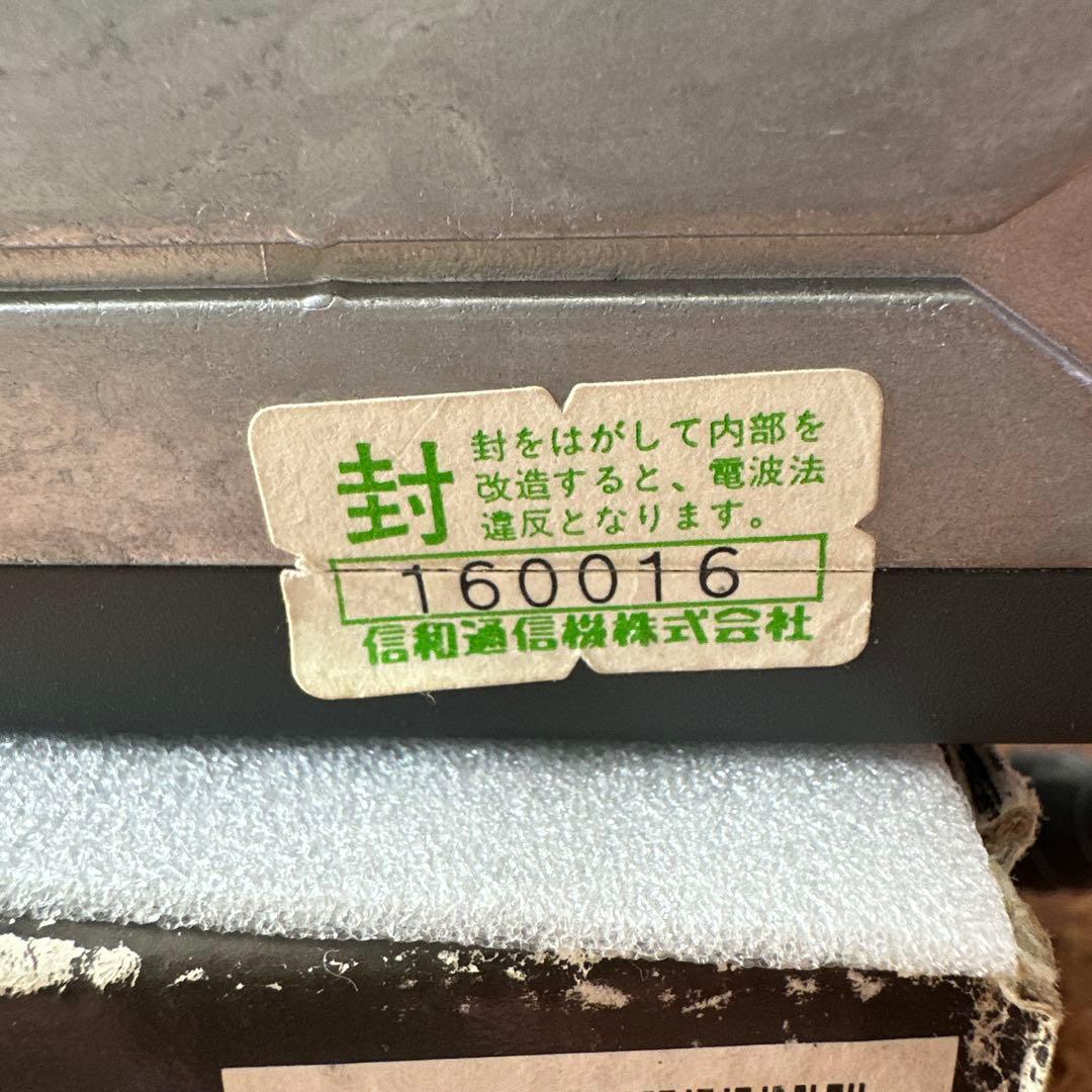 シンワG7 新古品　UFO96 通電OK