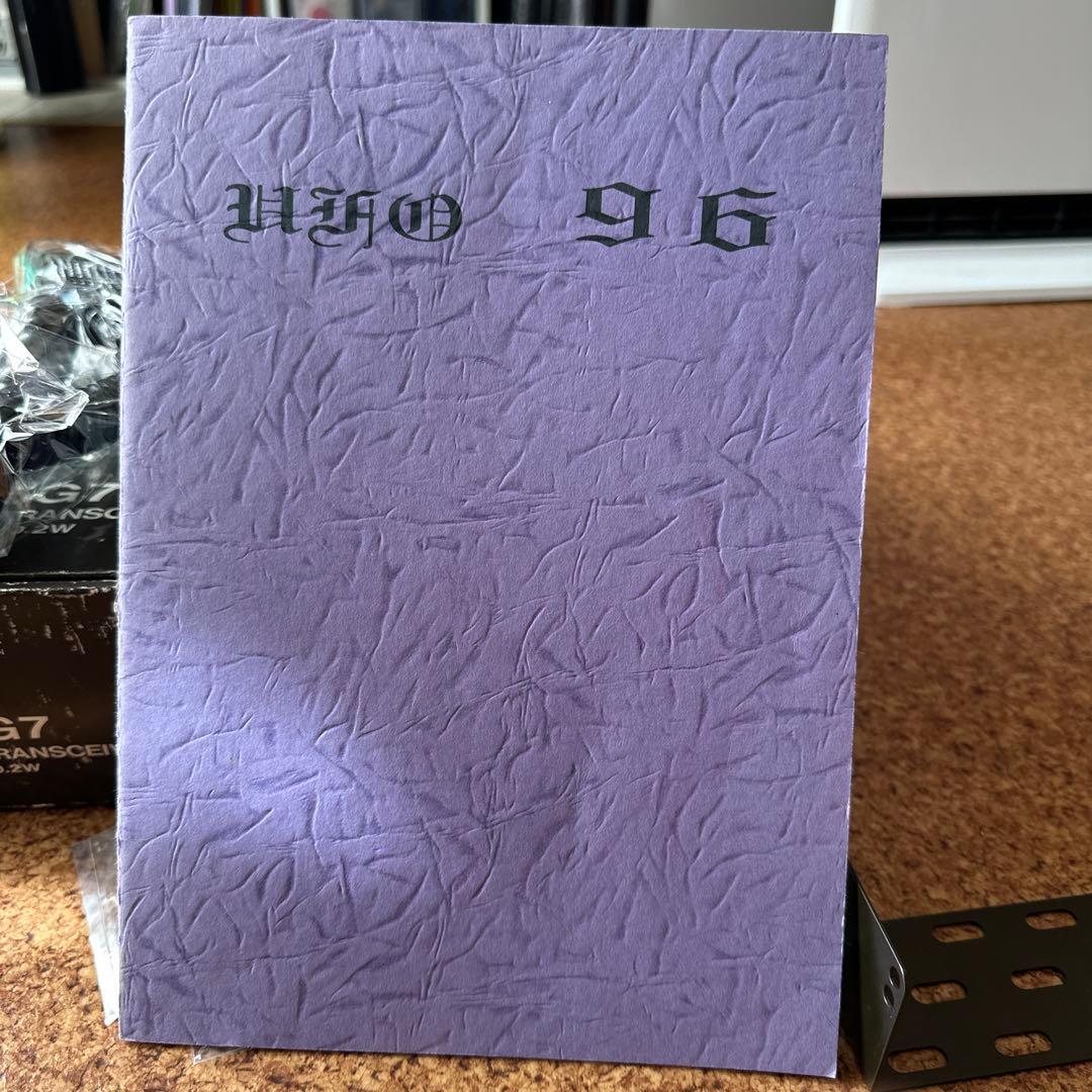 シンワG7 新古品　UFO96 通電OK