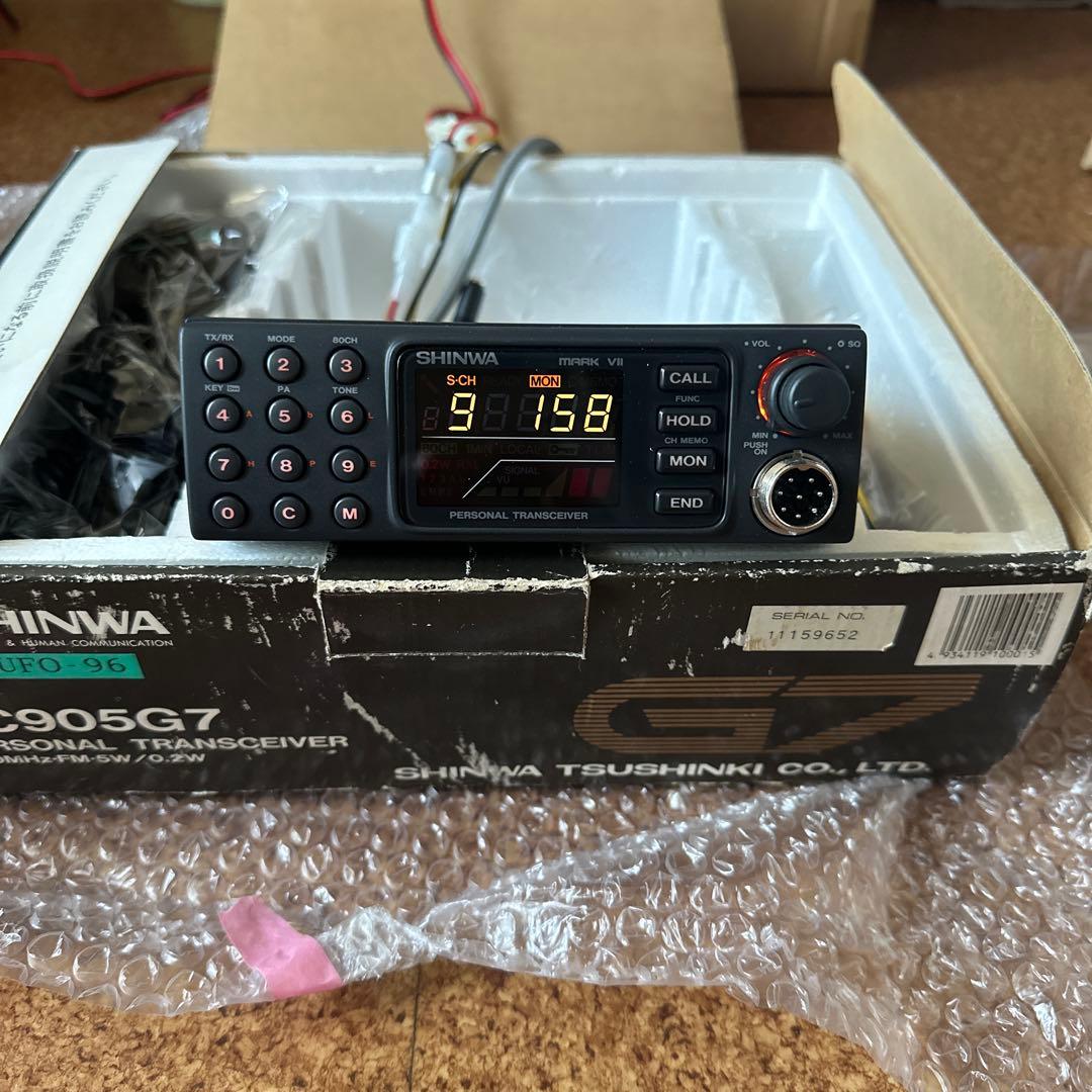 シンワG7 新古品　UFO96 通電OK