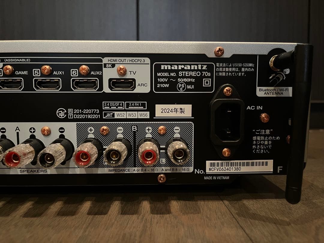 marantz STEREO 70s プリメインアンプ