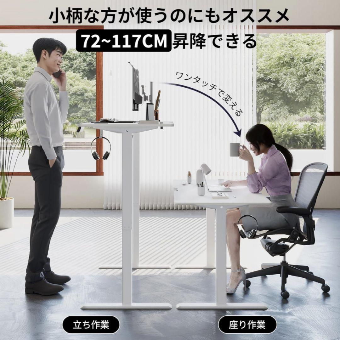 ゲーミングデスク 電動 昇降式デスク USB×コンセント付き 静音