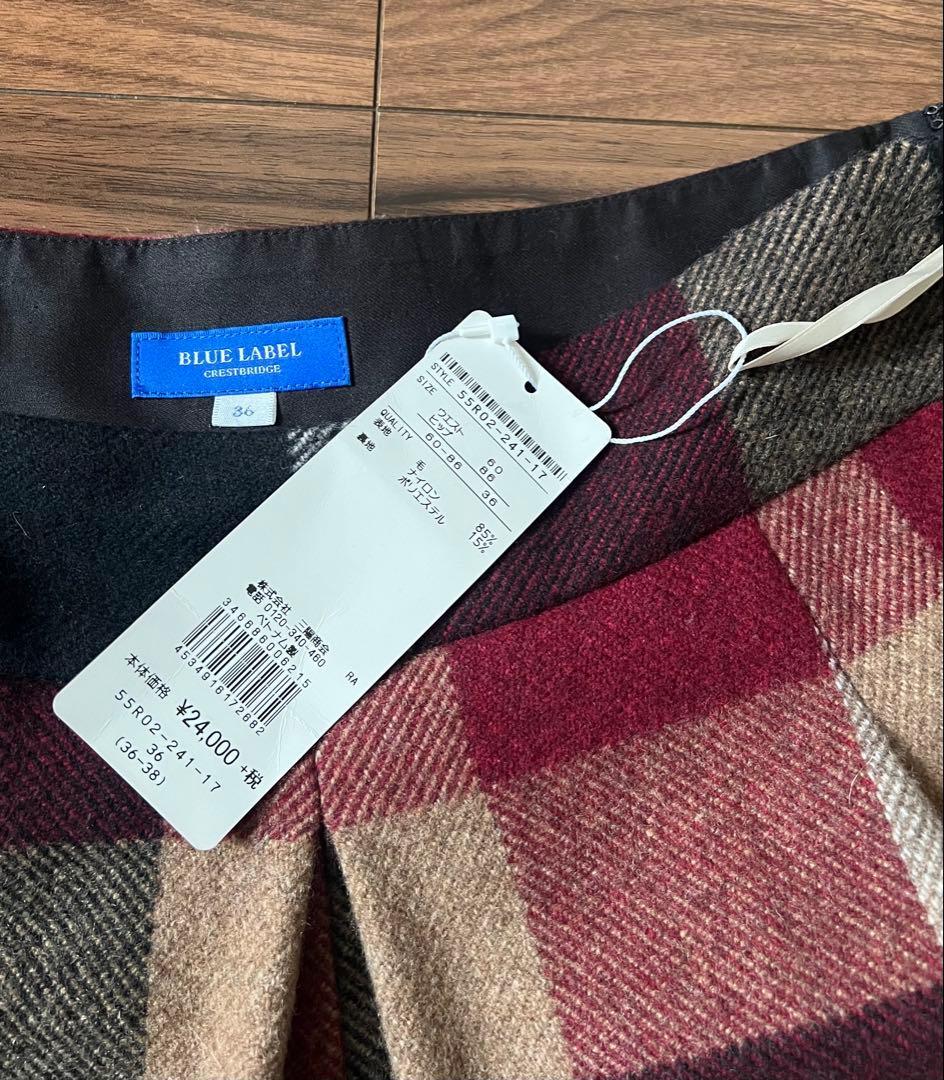 【美品】BLUE LABEL クレストブリッジチェック　キュロット 36