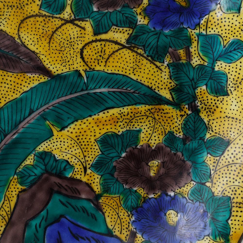 九谷焼 青手九谷 吉田屋写 九画飾皿 飾皿 花草文 唐津 唐物